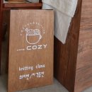 코지커피앤니팅 | [거여 카페] 감성 디저트 카페, 코지 커피앤니팅 cozy coffee&knitting