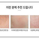 로덱스 화장품 네이버블로그