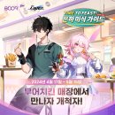 부어치킨 티스토리