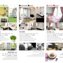 로하스콘도 이미지