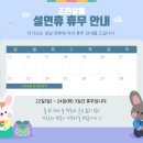 조은미용실 이미지