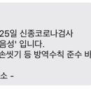 꼬망세하바어린이집 이미지