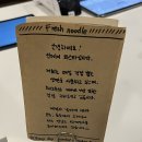 선데이 파스타 • 대전 대흥동 분위기 좋은 양식집 파스타 라자냐 뇨끼 맛집 내돈내산