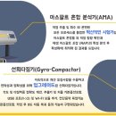 흥진건설(주) 이미지