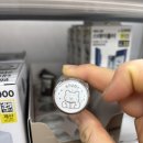 다이소 부산양정점 | 결혼식 식권 도장 준비하기 with 다이소