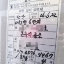 (주)안산온누리 네이버블로그