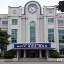해광운수 뉴시스