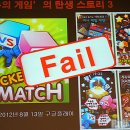 모두의게임 이미지