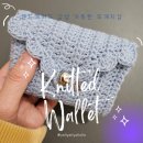 따뜻한 디자인에 원단이 부드러운 코바늘 핸드메이드 아코디언 뜨개카드지갑 추천