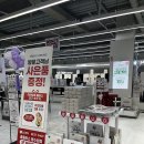 홈플러스 동수원점 | 동수원 홈플러스 엘지베스트샵 구독전문 전시상품할인 가을세일