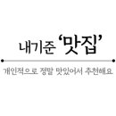 석대동 626 네이버블로그