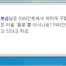 로얄오아시스