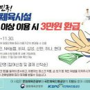 경희대퍼스트태권도장