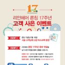 리안헤어(오류점) 이미지