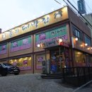 충장로 123번길 | 행신고기집 대패삼겹살이 맛있는 24시간 행신동 종가대박집