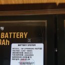 전남밧데리 이미지