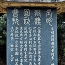 최용소선생묘 이미지