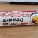 지에스(GS)25 둔촌푸르지오점 이미지