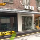 한아름세탁소 이미지