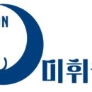 미휘월헤어살롱 이미지