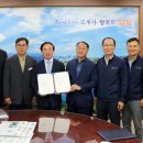 임실축산업협동조합 이미지