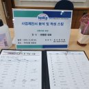 은성이앤지