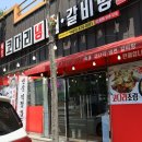 속초코다리냉면갈비탕공단점 이미지