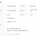 미래로 공인중개사사무소 이미지