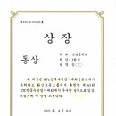 정훈수학학원 - 화성시 동탄솔빛로 44 | 정훈수학학원