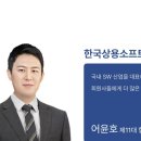 한국씨앤티 이미지