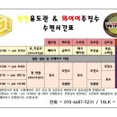 수원선인유도관 이미지
