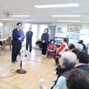 답십리3동경로당 이미지