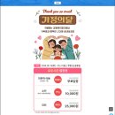 중앙스파월드사우나이용원 | 로우시즌 워터파크가 무료? 초등학생 만 원? 어디냐고요? 강동 워터파크에서 문 닫을 때까지 놀아봅시다.