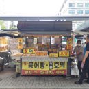 가로판매점 이미지