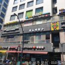 보타닉 당구장 이미지