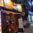 송선생의 초밥한점 이미지