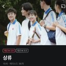 태진 세탁소 | [3주차]심장 터질게 손 떨릴게...(부들부들)