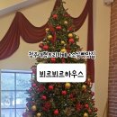 티스테이션 서청주IC점 | 청주 소금빵·브런치 맛집 크리스마스 분위기 가득한 뵈르뵈르하우스 카페후기