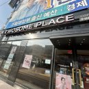 투썸플레이스고흥