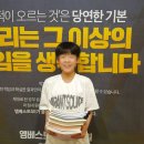 유곡 | 스스로 정리하고, 스스로 완성했습니다 | 엠베스트SE유곡학원 전과목 자기주도 특강 후기