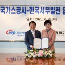 구미연합가스 연합뉴스
