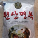 면마을 한승