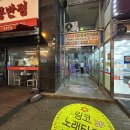홍콩노래타운