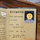 ㈜현대마스타자동차 | 펄 출고 후기 (현대자동차 비대면 계약, 현대자동차 이성규, 현대 이성규, 현대 카마스터, 현대자동차...