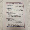 예담산부인과산후조리원 이미지