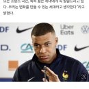 음바페에 이어 추아메니까지 프랑스 국민들에게 요청... “투표해서 극우 정당 막아주세요" 이미지