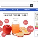 청송사과몰