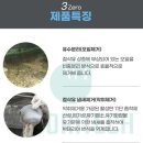 다해테크