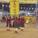 어반드로잉(야간) | 2025 삼척야행 아이체험 후기 죽서루와 성내동에서 즐긴 특별한 하루