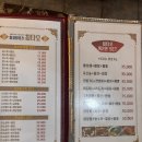 미룡도장 | [군산대 맛집] 3대 짬뽕 대신 찾은 현지인의 성지, 기사님들도 줄 서는 ‘칭타오’ 솔직 후기